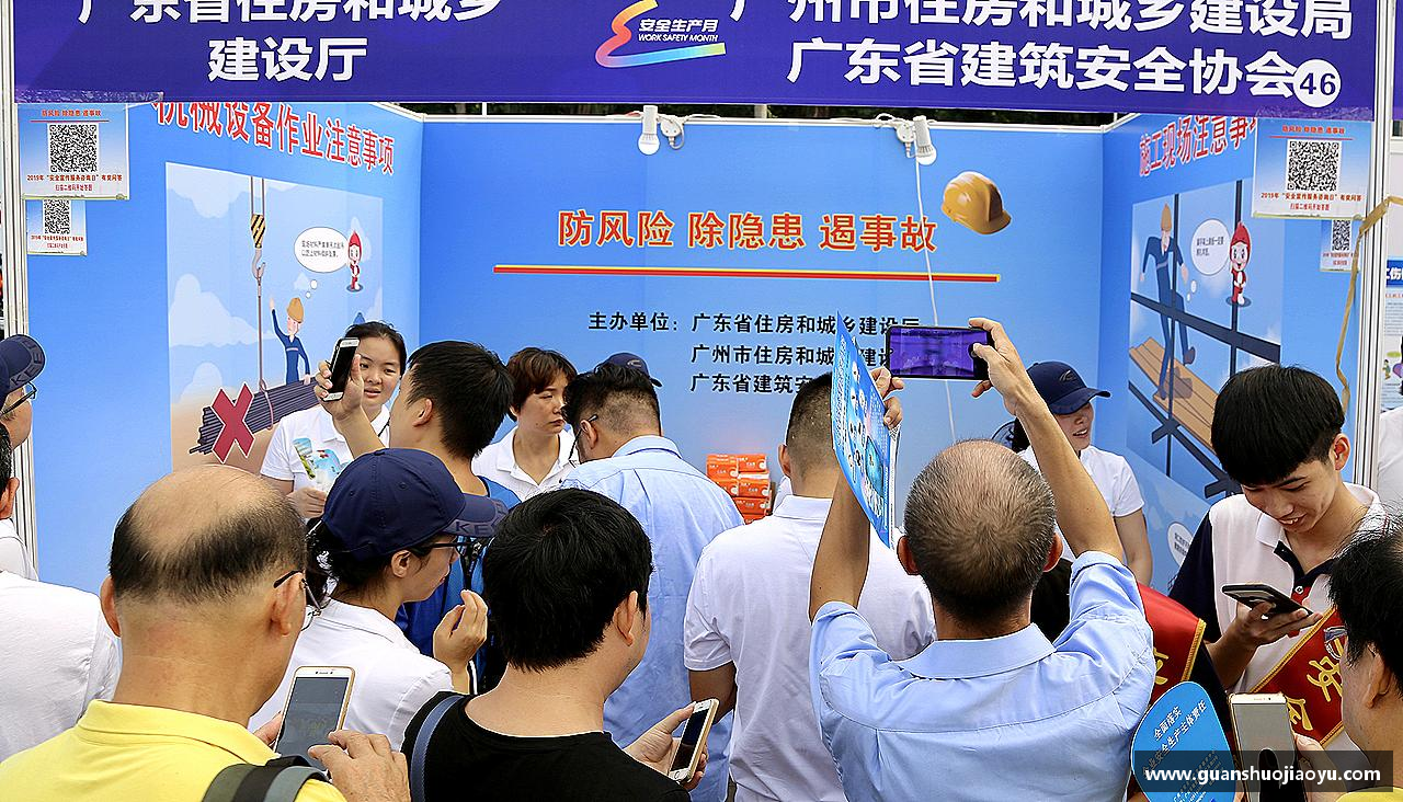 如意彩官网激情拼搏，共赢未来！